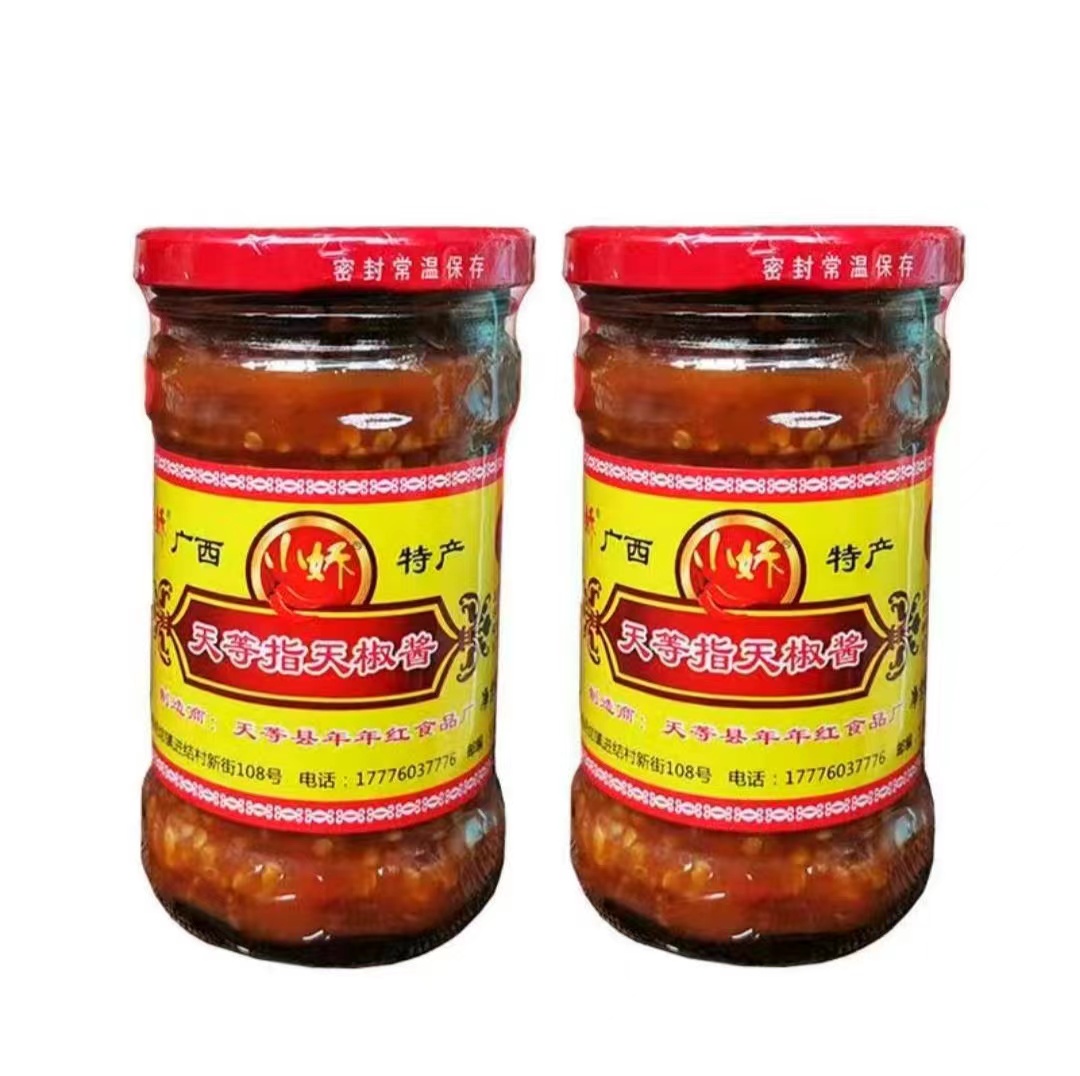 天等指天辣椒250g