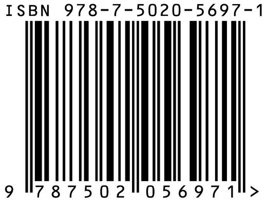 矿井避难与救援系统 商品图1