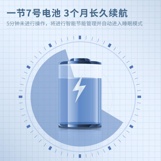 得力2800激光翻页笔(黑色)(支) 商品图1