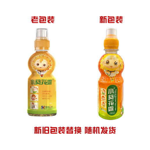 小葵花露金銀花露葵花葯業每500g相當於金銀花3125g250ml