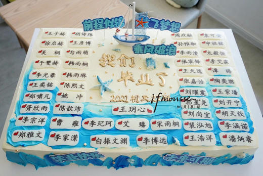 「切块」大尺寸 毕业 祝福 商品图0