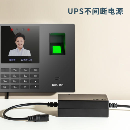 得力13899UPS不间断电源(黑色)(个) 商品图1