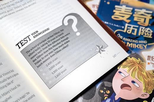 (仓发) 麦奇历险记(第一辑)(中英对照)(全4册)/江苏凤凰美术出版社/[美]康纳/9787558089145 商品图9