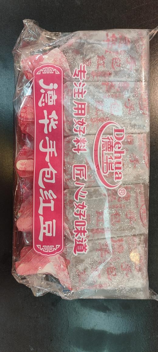 德华手包红豆 商品图0