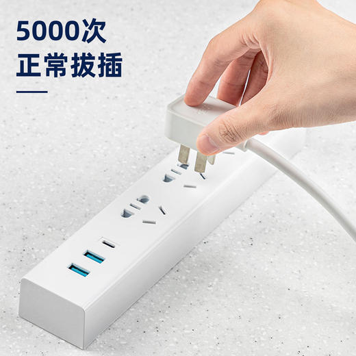 得力18290(1.8)插座 3组+2U+1C 1.8米 彩盒装(白)(只) 商品图2