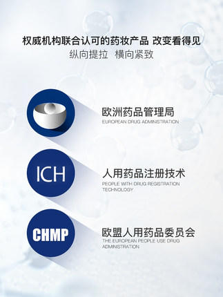 西班牙Xhekpon颈霜 颈纹霜 40ml 胶原蛋白淡化颈纹 商品图4