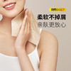 斑布(BABO)  超韧抽纸面巾  纸柔韧亲肤 3层100抽*24包 DBCR100E24 商品缩略图4