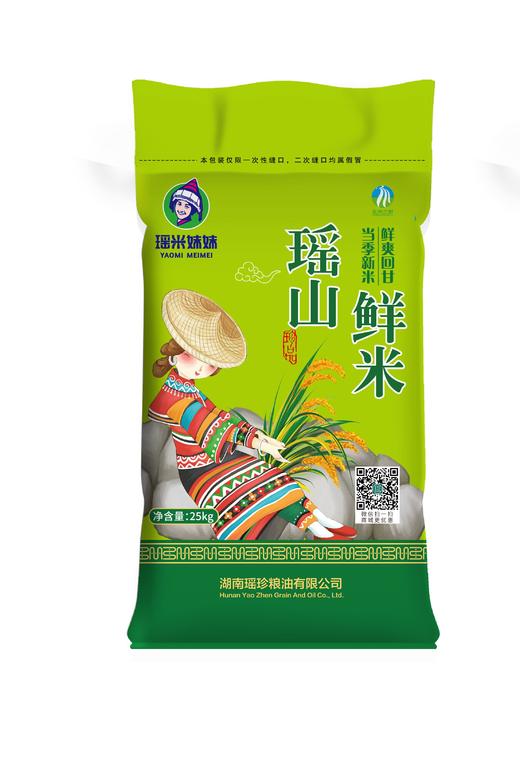 瑶珍瑶山鲜米/真空5kg  编织10kg 15kg 25kg 商品图3