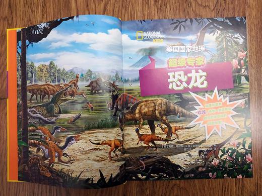 (仓发) 美国国家地理超级专家：恐龙/中国纺织出版社/莉拉·纳尔吉，史蒂夫·布鲁萨特，邢立达/9787518071647 商品图1