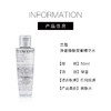 【127元会员福利】兰蔻净澈焕肤双重精华水50ml（中小样） 商品缩略图3