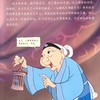 (仓发) 迪士尼经典电影 儿童百科翻翻书：花木兰-中华民俗/华东师范大学出版社/美国迪士尼公司/9787567593848 商品缩略图1
