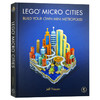 乐高微型城市 打造你自己的迷你都市 英文原版 LEGO Micro Cities: Build Your Own Mini Metropolis 精装 乐高设计创意 英语书籍 商品缩略图0