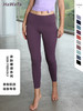 哈瓦塔外贸裸感亲肤九分裤 商品缩略图1