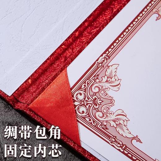 三折式中国红荣誉证书5k红色奥丽丝纹奖状证书A4内页高档颁奖获优秀员工45开大本表彰新款 商品图3