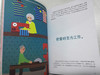 (仓发) 爱上老去：从现在过得更聪明，到未来生活更美好/北方文艺出版社/[美]马蒂亚斯.霍尔维希，[美]詹妮弗.克利彻尔斯/9787531740506 商品缩略图4