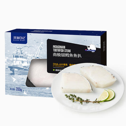 深海日记南极银鳕鱼扒 200g/盒 商品图1