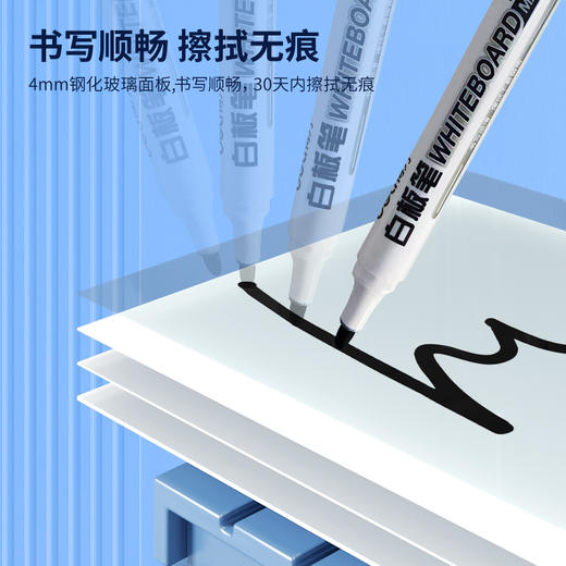 得力50070芭蕾支架磁性玻璃白板1200*900mm(灰色)(块) 商品图2