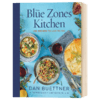 蓝色区域食谱 英文原版 The Blue Zones Kitchen 蓝色地带 活到100岁的100种食谱 英文版进口原版英语书籍 Dan Buettner 商品缩略图1