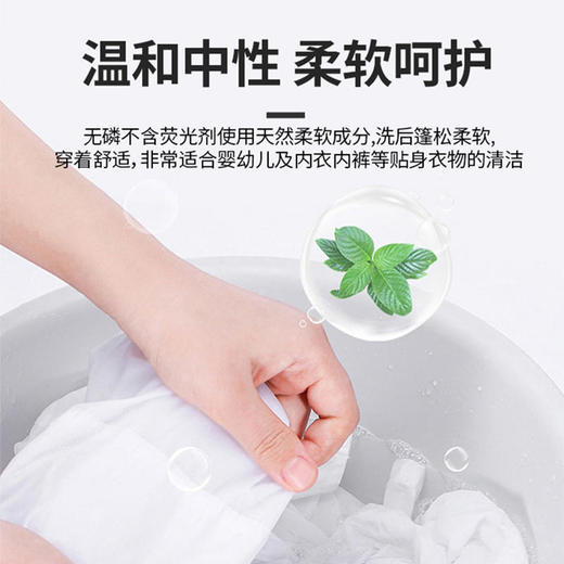 【清洁利器炫彩如新】兰田活氧自动去渍亮白泡洗粉冷水自溶低泡易洗不怕混色温和中 商品图2