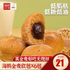 海鹏全麦无糖饱腹减脂早餐吐司欧包70g*6枚 商品缩略图0