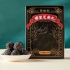 爆浆芝麻丸一口爆浆微甜酥脆125g/盒 商品缩略图9