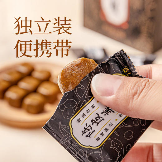 集信堂陈皮姜醋糕传统工艺制作老树陈皮软糯香甜独立袋装7g*15块/盒 商品图3