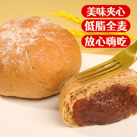 海鹏全麦无糖饱腹减脂早餐吐司欧包70g*6枚 商品图2