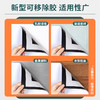 得力MF1224可移除双面胶软铁白板600*450MM(白色)(块) 商品缩略图2