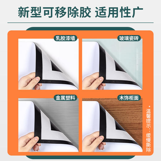 得力MF1224可移除双面胶软铁白板600*450MM(白色)(块) 商品图2