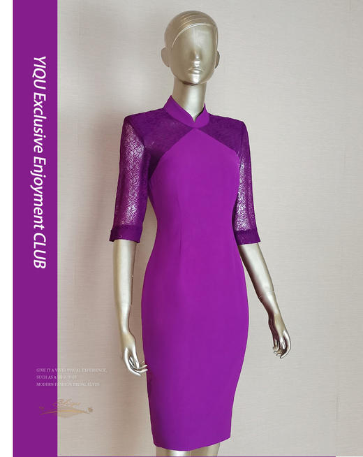 YIQU |“风华绝代”旗袍连身裙（玫紫） 商品图0