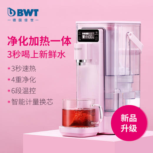 BWT 倾心版即热净饮机 商品图6