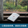 (仓发) 世界尽头的咖啡馆/天津人民出版社/[美]约翰·史崔勒基/9787201146171 商品缩略图3
