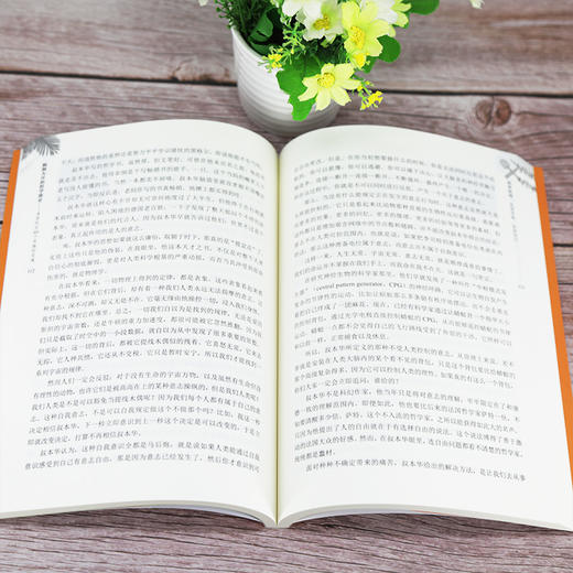 (仓发) 脑洞大开的哲学简史/清华大学出版社/七格/9787302567745 商品图5