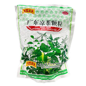 王老吉,广东凉茶颗粒 【10g*20袋】 广州王老吉