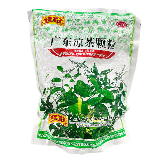 王老吉,广东凉茶颗粒 【10g*20袋】 广州王老吉 商品图0