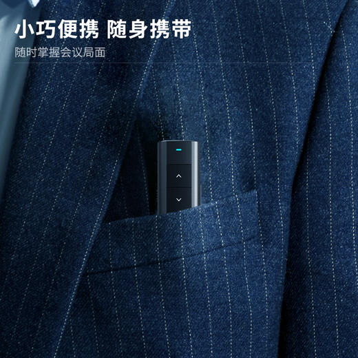 得力2800激光翻页笔(黑色)(支) 商品图2