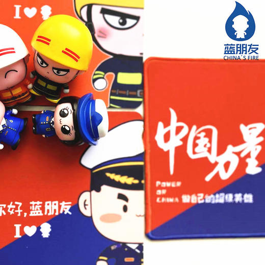 “蓝朋友”系列鼠标垫中国力量 商品图3
