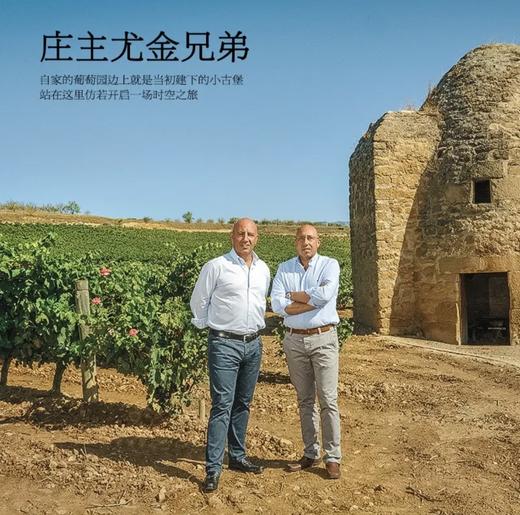 【桶藏26月五国际评分92+】上里奥哈 （Rioja Alta）西班牙 肆玖 塞拉 优选珍藏干红葡萄酒 750ML*6 环保纸箱装 商品图8