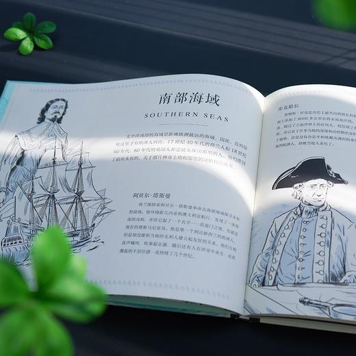 (仓发) 征途：人类的星辰与大海/晨光出版社/[波]克里斯·查利克，[英]戴夫·谢泼德，[英]乔恩·戴维斯，[英]利奥·哈塔斯/9787571510916 商品图3