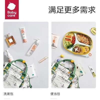 【品牌直发】babycare妈咪包2022新款时尚双肩手提包妈咪外出轻便斜挎小包遛娃包 商品图3