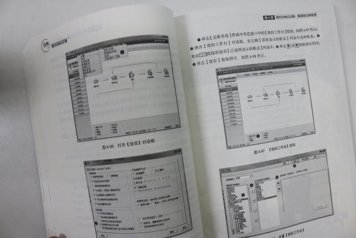 (仓发) 出纳高效工作手册/北京大学出版社/凤凰高新教育/9787301313121 商品图3