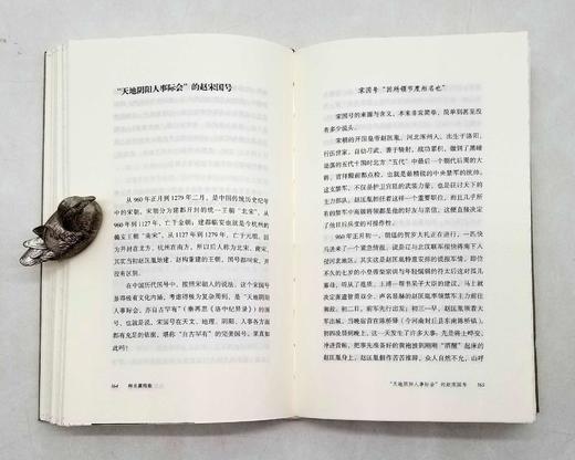 毛边签名钤印本：《释名翼雅集》，精装，胡阿祥著，凤凰出版社2022年版，363页，定价68，毛边签名钤印68元，毛边本售价60元，非偏远地区包邮。 商品图8