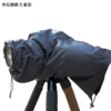 KYOTSU  摄影防雨罩 商品缩略图2
