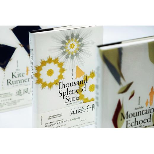 (仓发) 灿烂千阳（全新装帧，精装纪念版，女性版《追风筝的人》）/上海人民出版社/[美]卡勒德·胡赛尼（Khaled,Hosseini）/9787208171145 商品图6