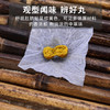 二十七味舒眠贴南怀瑾艾草肚脐贴睡眠贴27味舒眠贴 商品缩略图2
