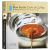 蓝瓶花式咖啡 英文原版 Blue Bottle Craft Of Coffee 英文版进口原版英语书籍 商品缩略图3