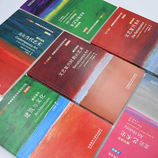 斑斓阅读精选艺术套装（共6本） 商品图6
