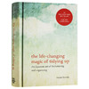 怦然心动的人生整理魔法 英文原版The Life-Changing Magic of Tidying Up 人生整理书 近藤麻理惠 英文版进口原版英语书 商品缩略图2