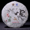 吴觉农的茶！绝密配方！2014年万马奔腾新春纪念饼！破价福利！只售24小时！原厂正版，一饼一盒！357克生茶！ 商品缩略图0