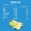 乐事青柠味薯片40g/袋 商品缩略图2